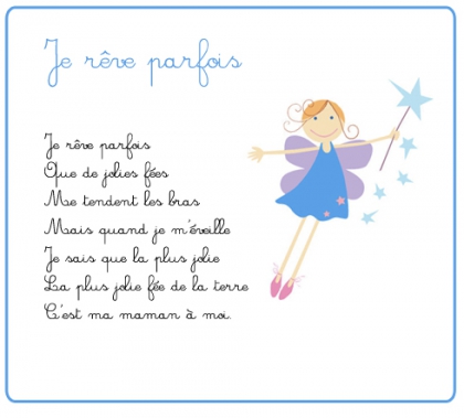 je reve parfois