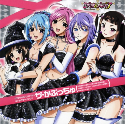 Changement de Manga sur mon blog - photo 3