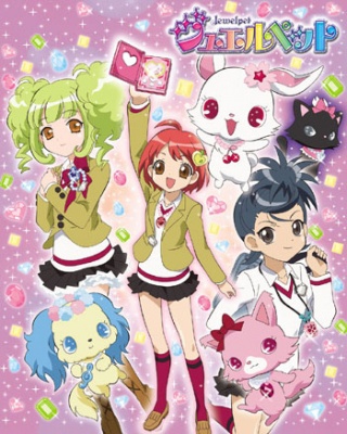jewelpet