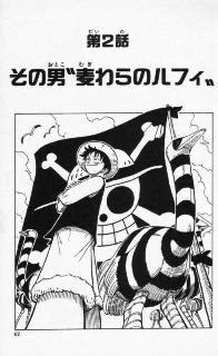 One piece : Chapitre 2