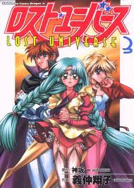 Lost Universe !
