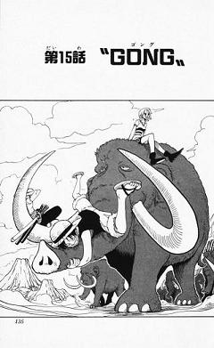 One piece : Chapitre 15