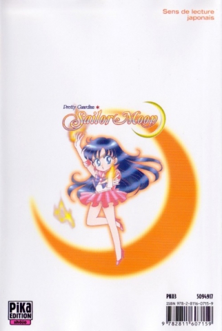 sailor moon 3 - photo 2