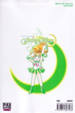sailor moon 4 - photo 2