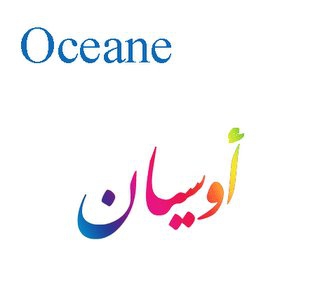 mon nom en arabe
