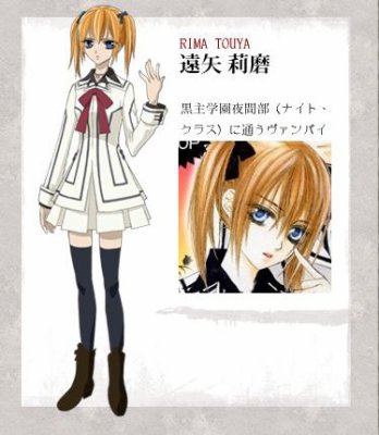 ✖ Rima Toya ( le sujet de ce blog ) ✖