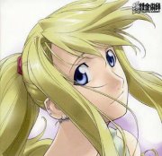 Chapitre 2: La vengeance de Rose ! partit 3  - photo 2