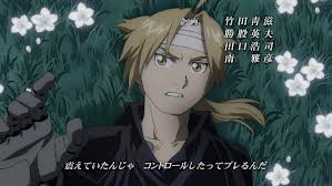 Image d'Edward Elric  - photo 2