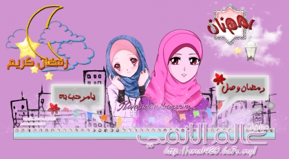 l'amour et le bonheur - photo 2