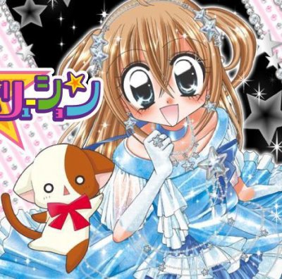 mes manga prfr - photo 2