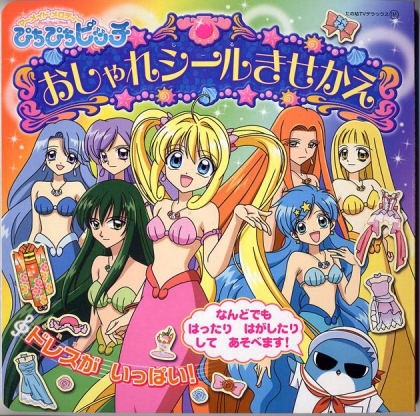 mes manga prfr - photo 3