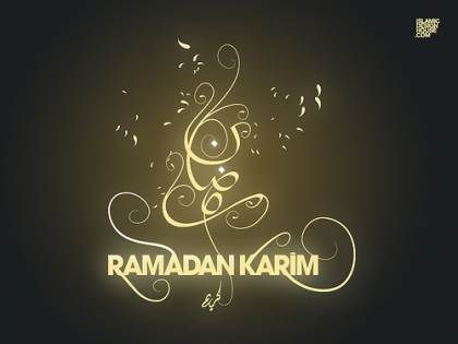 mabrouk ramadan
