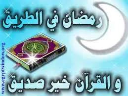 tahani rabadan - photo 2