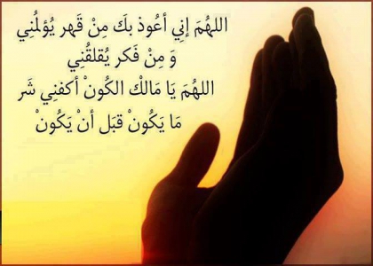 asetakevirou allah - photo 2