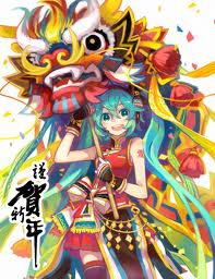 HAPPY CHINESE NEW YEAR