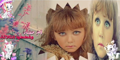 aid mabrouk pour tout le monde!!!