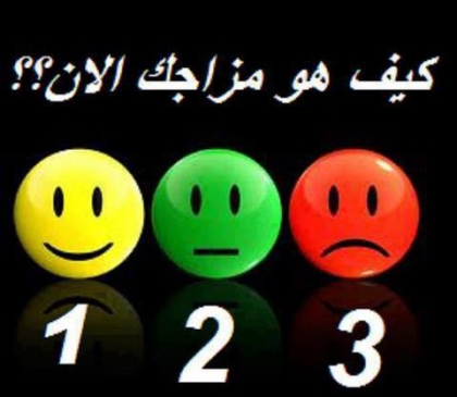 ton sontiment maintenant