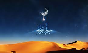le mois de ramadan
