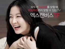 lee young ea fans - photo 2