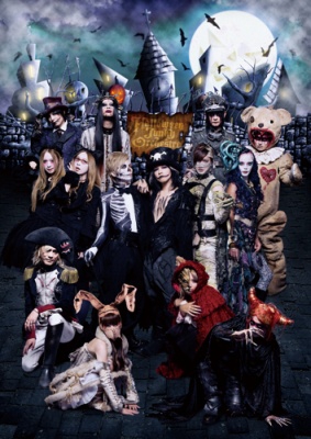 HALLOWEEN JUNKY ORCHESTRA