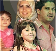 ma famille عائلتي 