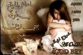 i love you Abir - photo 2