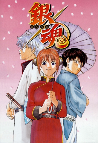 Gintama 3 (A)