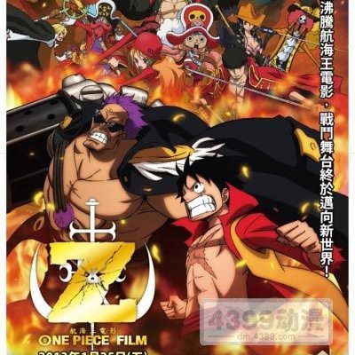 one piece film Z