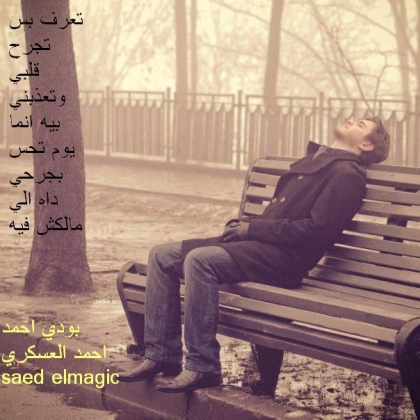 Musique thrapeutique pour dormi - photo 3