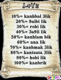 love karima - photo 2