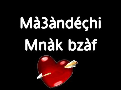 love karima - photo 3