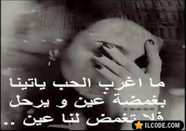 حبيبي  انت نور  عيني - photo 2