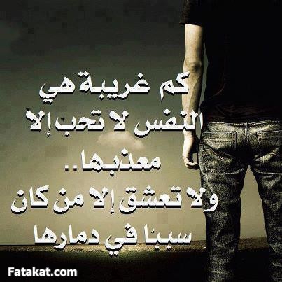 حبيبي  انت نور  عيني