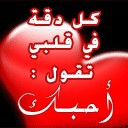 حب صبرينة لزكريا القوي