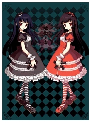 c'est elle ......ou elle .....................OUI OUI.....................heu non enfait non...OU....