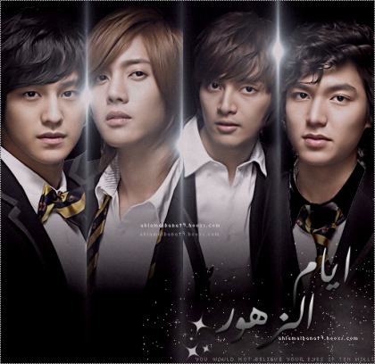 Ayam zouhour - photo 3