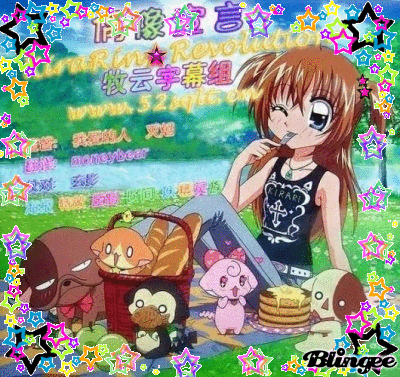 Pour le concours de Kilari-Seiji-Hiroto 