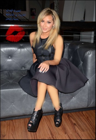 Collection  Oropienne 