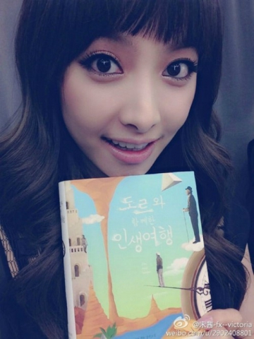 Dictionnaire K-pop ! La base :