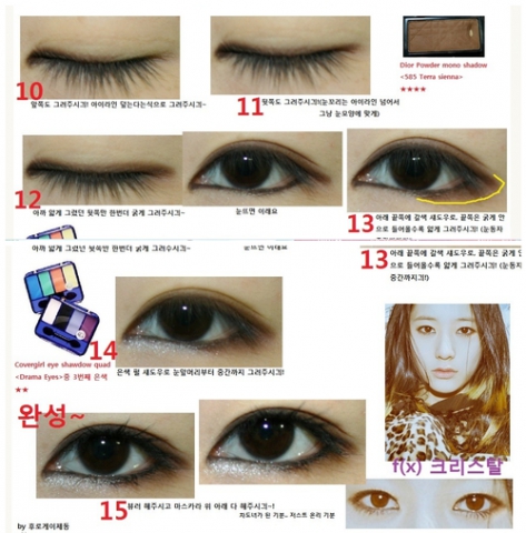 Rubrique beaut : Les Ulzzang ( Chapitre 1 ) 