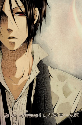 love or be loved - photo 3