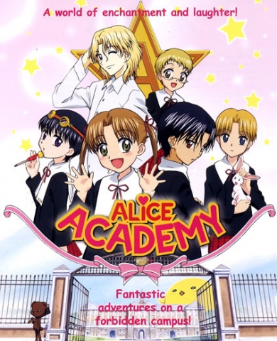 Gakuen Alice