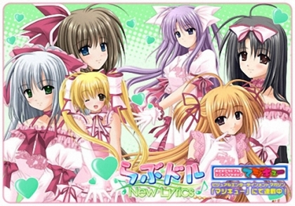  Love dol lovely idol