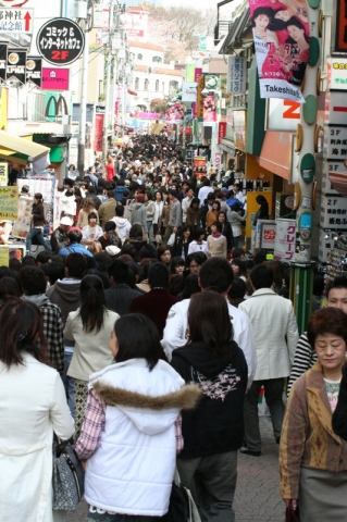 *o*[Les quartiers Jap']*o* Harajuku !!