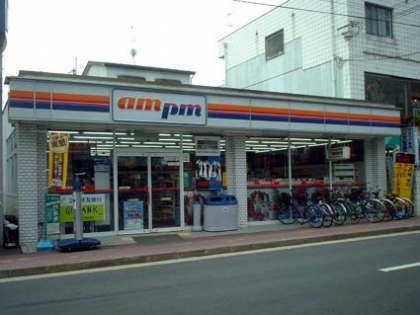 *o*[La culture Jap']*o* Konbini !