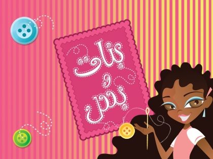 facebook � moi c'est lili yousralili