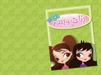 Trouvez le mois o� vous �tes n�es