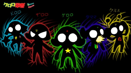 keroro