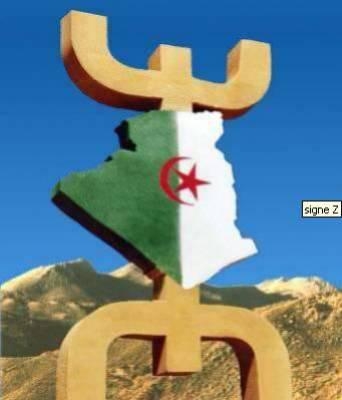 tro booo macha'allah