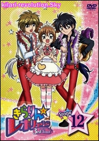 Kilari et les Ships =w=